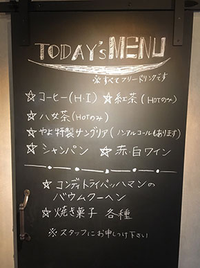 株式会社ダイズ 新事務所オープニング